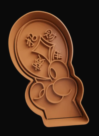 Moneda China Cortador de Galletas