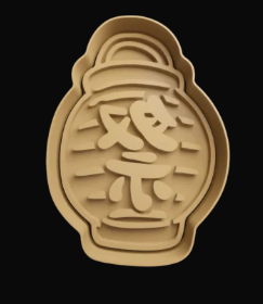 Lámpara Japonesa Cortador de Galletas