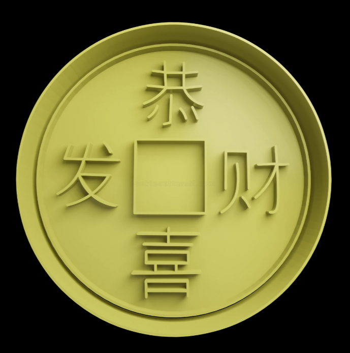 Moneda China Cortador de Galletas